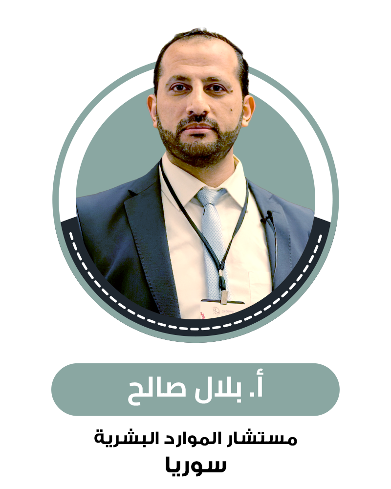 أ. بلال صالح